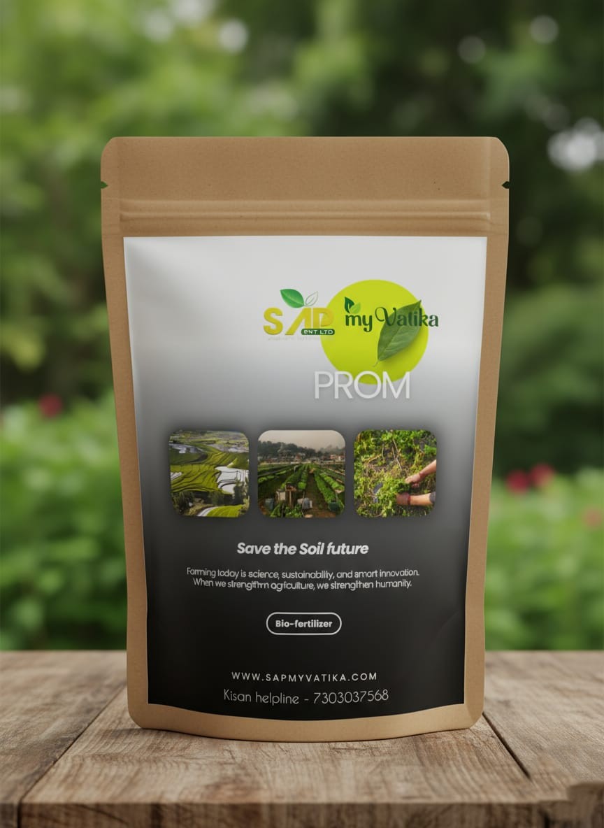 PROM – Phosphate Rich Organic Manure (PROM) | Organic Phosphorus Fertilizer | Boosts Root Growth & Flowering
