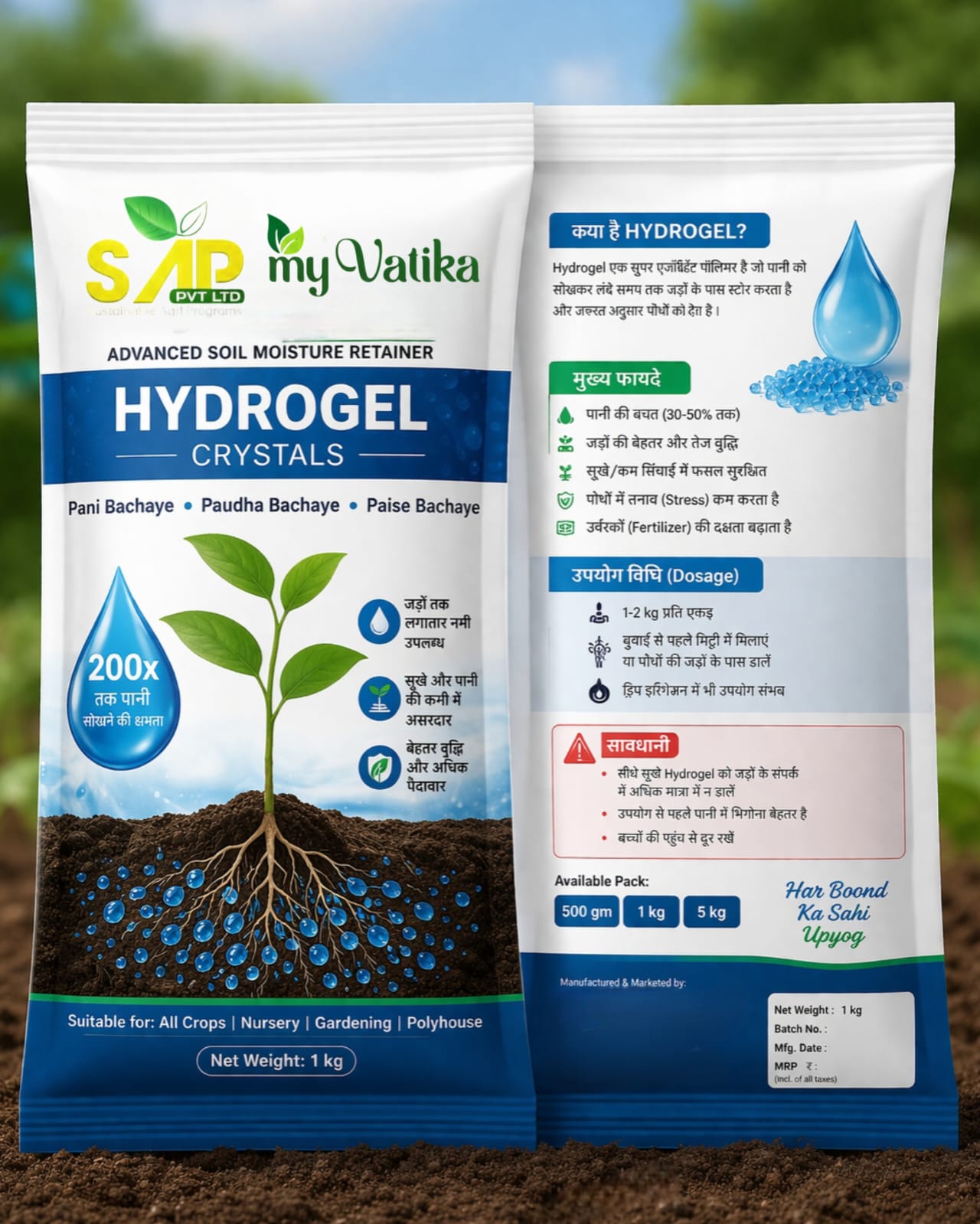SAP Hydrogel Crystals | Soil Moisture Retainer | Water Saving Polymer (1kg)